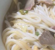 Guilin Rice Noodles