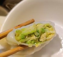 Steamed Vegetarian Dumplings