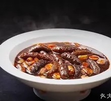 Craftsmanship Stewed Sea Cucumber