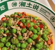 Minced Pork with Green Peas