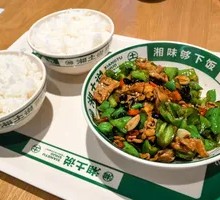 Wuchang Fragrant Rice