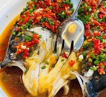 Chopped Chili Fish Head