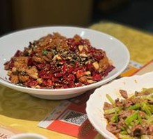 Gele Mountain Spicy Chicken