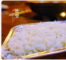 Wuchang Rice Fragrant Rice