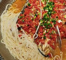 Double Pepper Fish Head