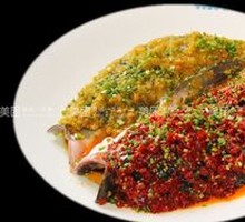 Chopped Chili Fish Head