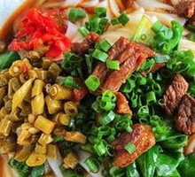 Braised Beef Rice Noodles