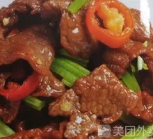 Minced Yellow Beef Stir-fry