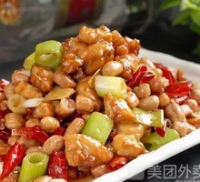 Kung Pao Chicken Rice