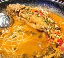 Spicy Fish in Stone Pot