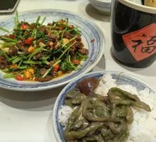 Spicy Pepper and Century Egg Mix