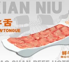 Beef Tongue