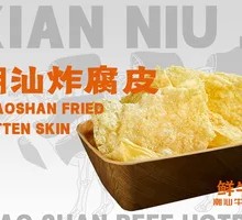 Freshly Pressed Tofu Skin