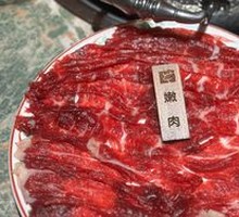 Tender and Refreshing Meat