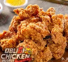 Deep Sichuan Spicy Fried Chicken