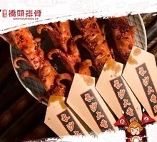 Changsha Large Sausage