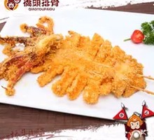 Fried Squid Rings