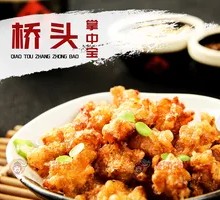 Bridge Head Palm Treasure