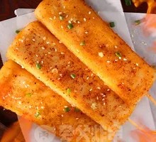 Water-milled New Year Cake