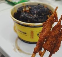 Tender Chicken Skewers