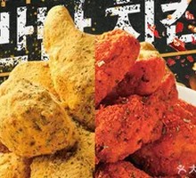 Romantic Fried Chicken Bucket