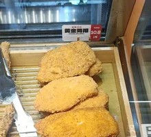 Golden Chicken Cutlet