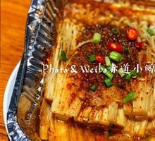 Aluminum-Wrapped Enoki Mushrooms