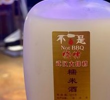 Homemade Rice Wine