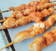 Homestyle Grilled Lean Pork