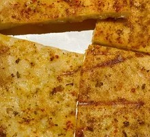 Grilled Flatbread