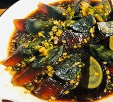 Ginger-Flavored Century Egg