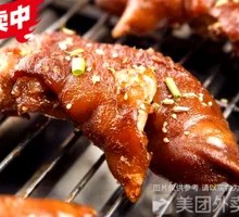 Secret Recipe Super Delicious Roast Pig Trotters