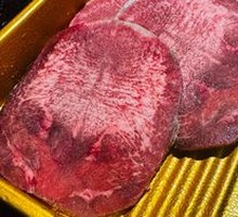 Thick-cut Beef Tongue
