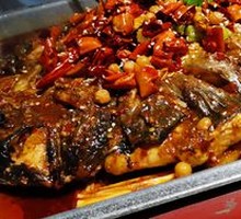 Spicy Grilled Carp