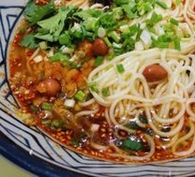 Chongqing Noodles