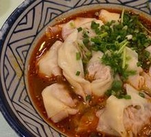 Spicy Oil Dumplings