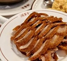 Quanjude Premium Roast Duck