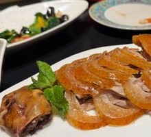 Prosperous Peony Roast Duck