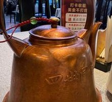 Pear Soup with Small吊