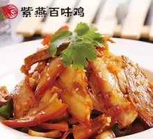Spicy Oil Pork Head Meat