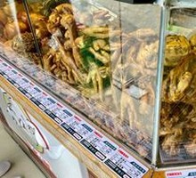 Smoked Chicken Frame