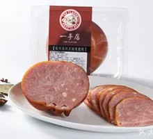 Pine Nut Pork Sausage