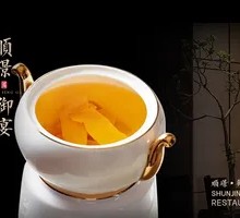 First-Class Matsutake Soup