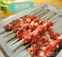 Air-Dried Beef Skewers