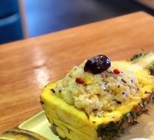 Pineapple Fried Rice