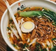 Original Soup with Shredded Pork Noodles