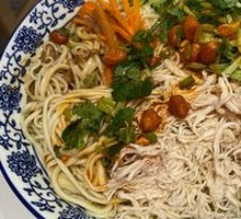 Authentic Sesame Sauce Chicken Noodles