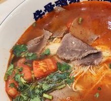 Sunshine Tomato Beef Noodles