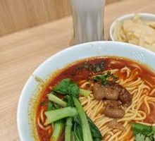 Chongqing Pork Intestine Noodles