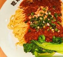 Signature Meat Sauce Noodles